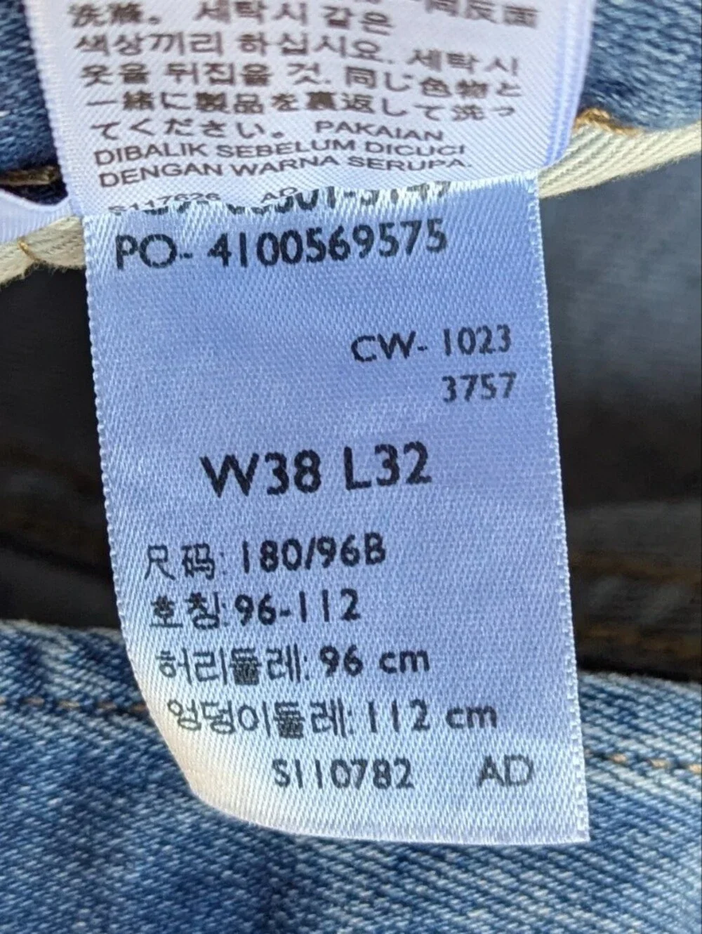 Levi's 501 Men’s Straight-Leg Jeans Size W38L32 Stretch